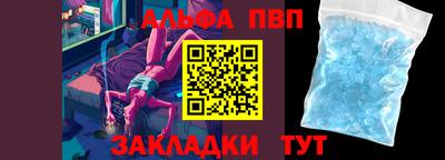 мефедрон VHQ Канаш