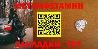 мефедрон VHQ Канаш