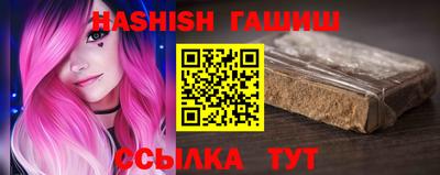 гашиш Кандалакша