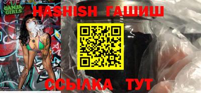 гашиш Кандалакша