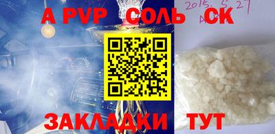гашиш Кандалакша