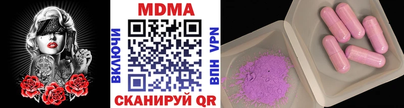 MDMA Molly  Новый Уренгой 