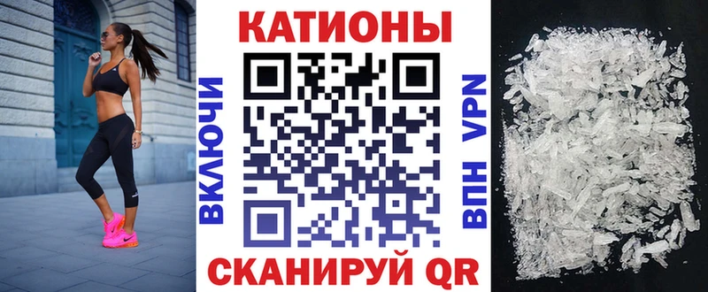 МЯУ-МЯУ mephedrone  Новый Уренгой 