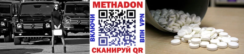Метадон белоснежный  кракен вход  Новый Уренгой 