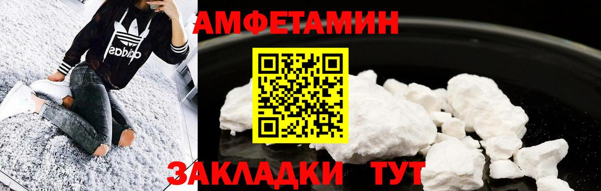 Новый Уренгой  Первитин Декстрометамфетамин 99.9%  Вход с VPN 