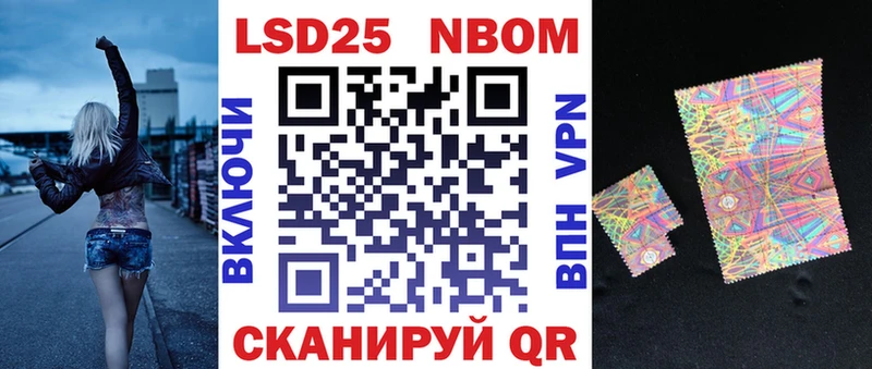 Марки NBOMe 1500мкг  ОМГ ОМГ ONION  Новый Уренгой 