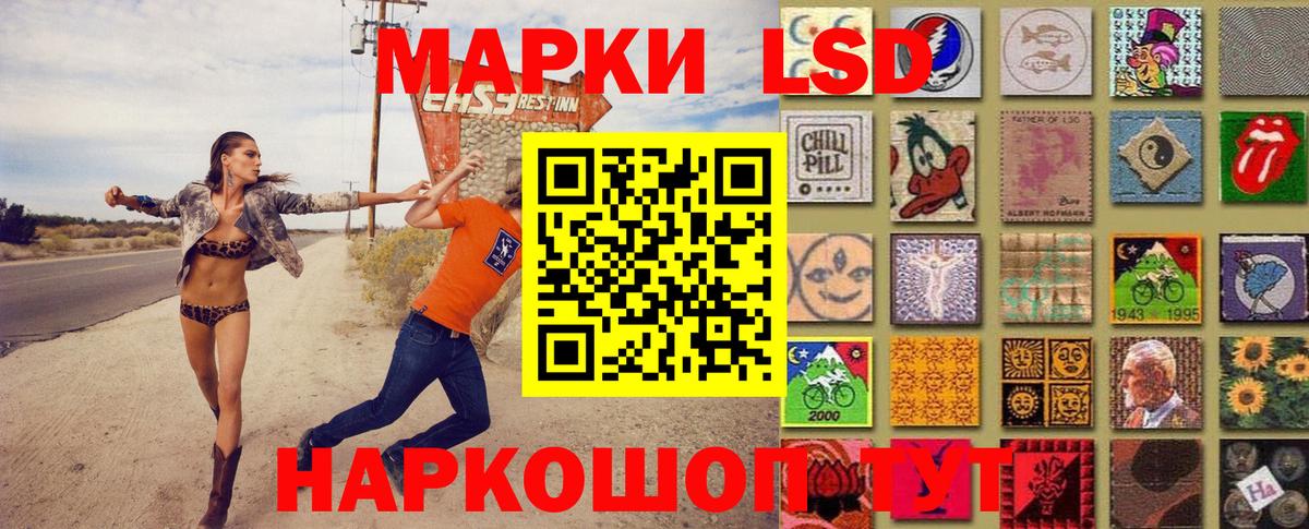 Новый Уренгой  Наркотические марки 1500мкг  Вход с VPN 