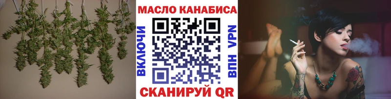 Дистиллят ТГК вейп с тгк  Новый Уренгой 